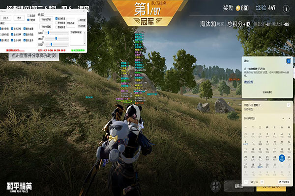 CF手游用辅助吗软件效果